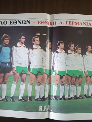 West Germany National Team Poster 1984 like new, European Nations Cup