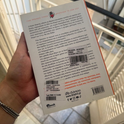 Book To Klamp ton 5 pm in excellent condition