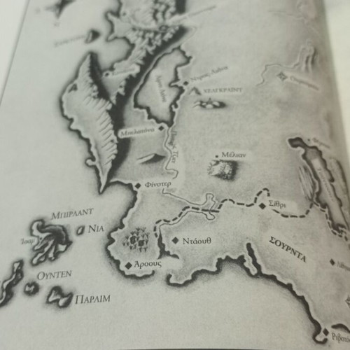 Brisingr by Christopher Paolini used book