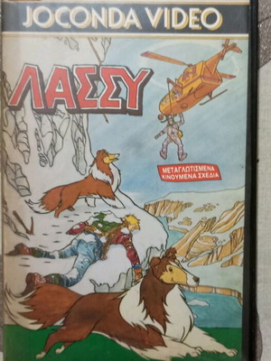Lassie VHS used, dubbed children's cartoons