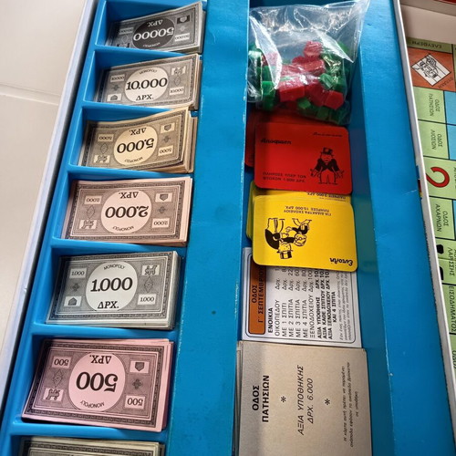 Monopoly Vintage Greek Edition in Drachmas like new, classic board game