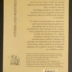 Dictionary of Human Sciences like new