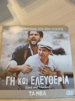 Land and Freedom DVD used, foreign movie