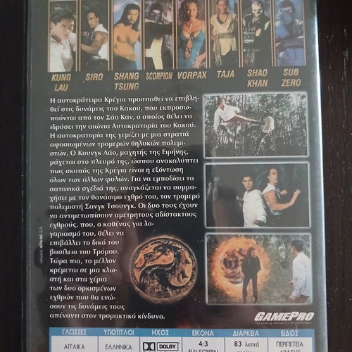 Mortal Kombat Kreeya DVD like new, series with subtitles
