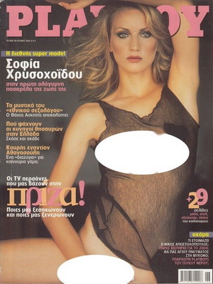 Playboy 90 περιοδικό μεταχειρισμένο