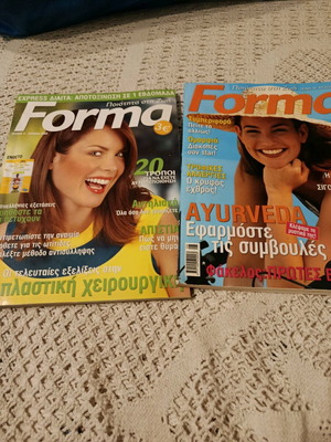 Forma magazines like new, set of 2