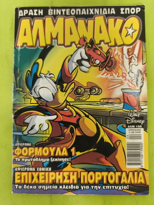Almanako 158 comic magazine