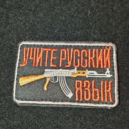 Velcro patch new