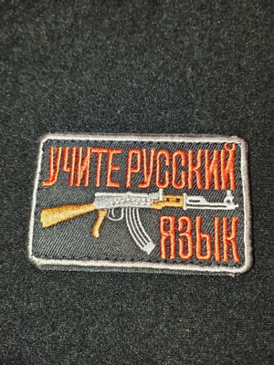 Velcro patch new