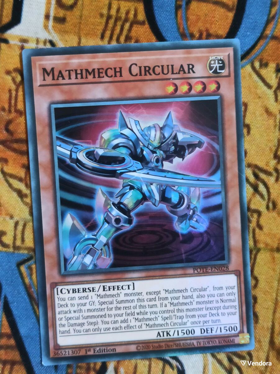 Mathmech Circular Effect Monster σαν… - € 1,00 - Vendora.gr