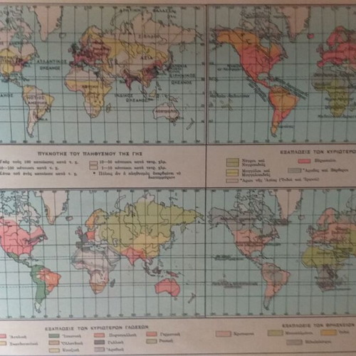 World Geographic Atlas Proias 1936 used