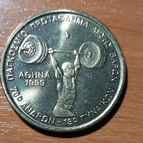 Anniversary coins new, set of 5 pieces