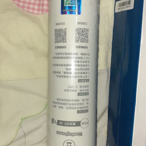 Westinghouse Water Filter Cartridges New, Lot of 3