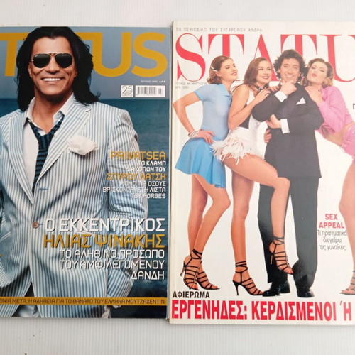 Status and Men magazines like new with Status inserts