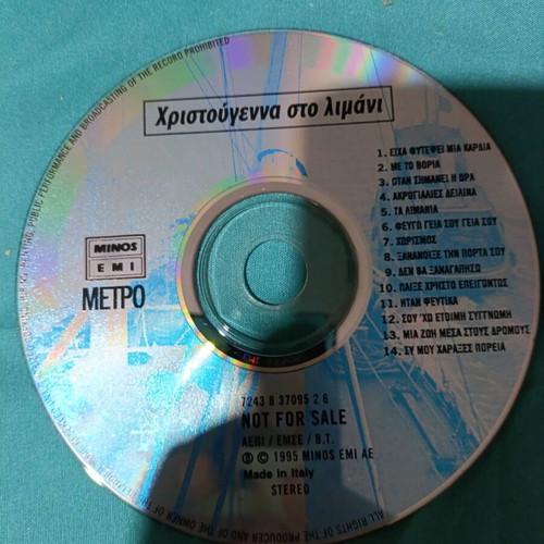 Christmas at the Port CD like new