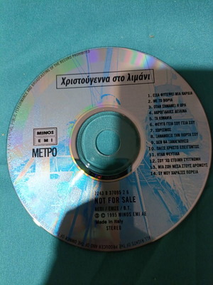 Christmas at the Port CD like new