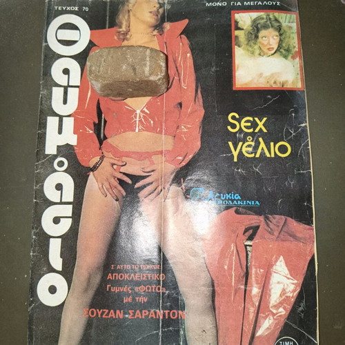 Thavmasio magazine used issue 70 retro men's