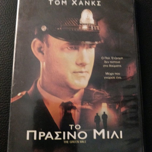 DVD The Green Mile like new