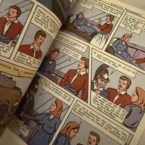 Bouboulina Classic Illustrated comic book new