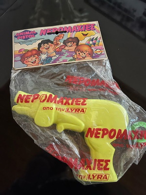 Lyra water pistol new
