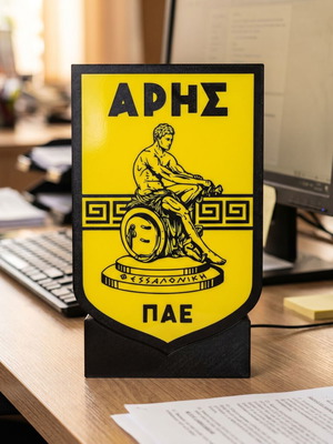 Αρης Logo καινούργιο, 16εκ επί 27εκ ύψος