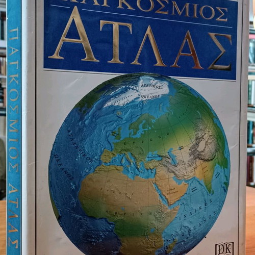 World Atlas used, hardcover special edition