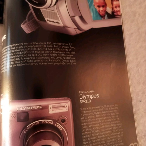 Best of IT PC World 2006 magazine like new, collector's edition