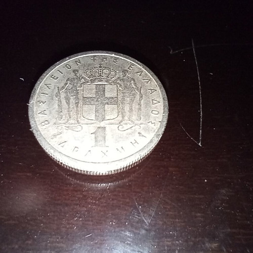 1 Drachma 1959 used, good condition
