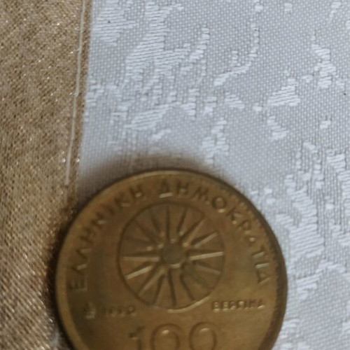 100 drachmas 1990 like new, Vergina Star and Alexander the Great