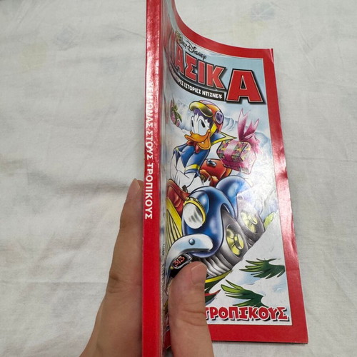 Disney Classics #207 comic book
