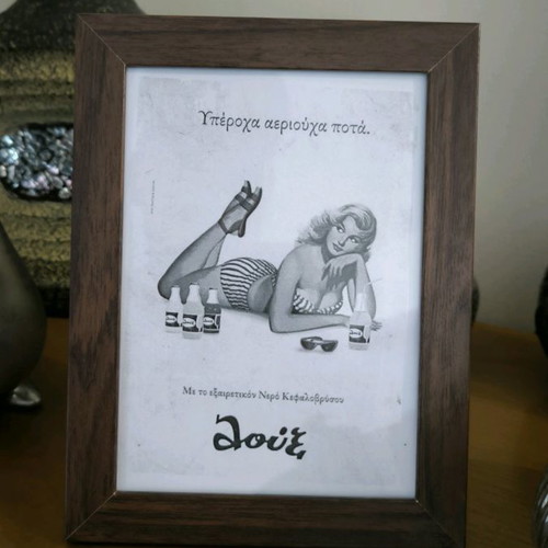 Louks Vintage Advertisement Frame New
