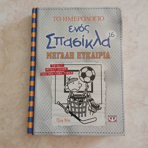 Diary of a Wimpy Kid 16 New, Big Opportunity