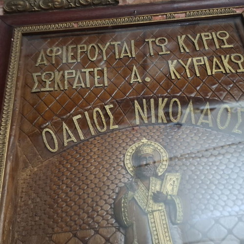 Woodcarved icon of Saint Nicholas used