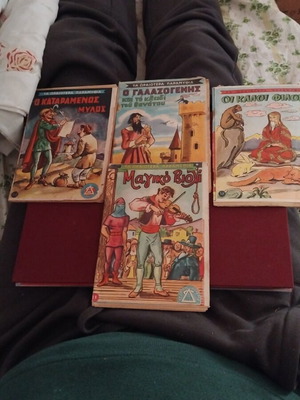 Ta Oraiotera Paramythia used, 4 issues 1950-60, rare collectible