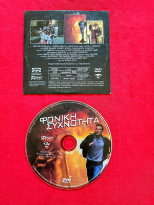 Frequency DVD used, subtitles, action