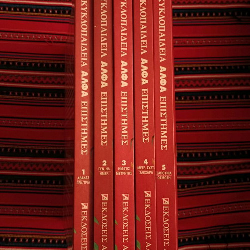 ALFA Epistimes 5 volumes like new