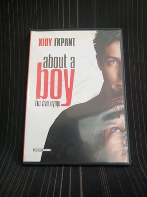 About a boy DVD like new
