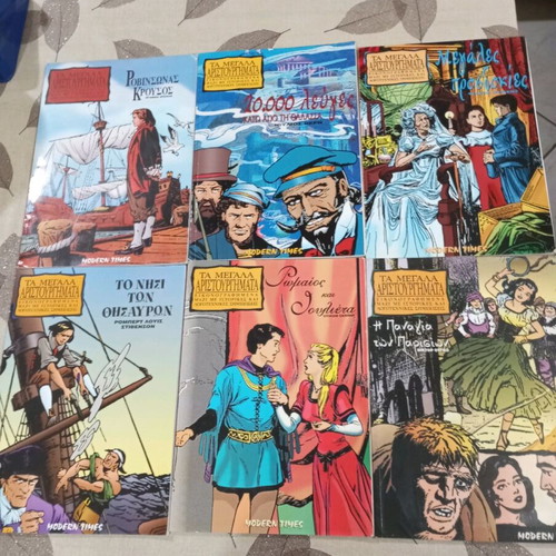 Comics Ta Megala Aristourgimata used, pack of 6 issues