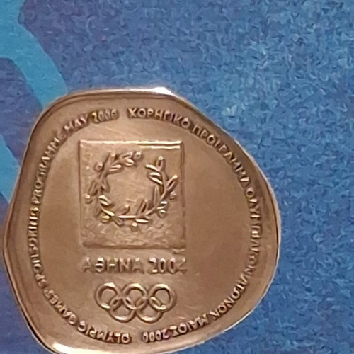 Silver commemorative medal Athens 2004 with authentic case like new