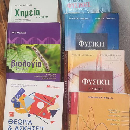 Set of textbooks for 3rd grade of Greek Lyceum