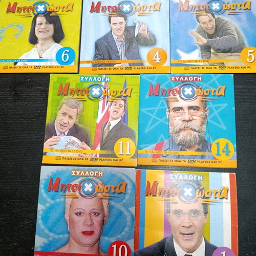 Mitsichosta DVD collection like new, comedy