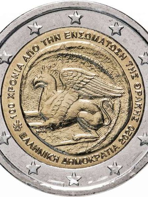 Ελλάδα 2 Ευρώ 2020 UNC Θράκη αναμνηστικό