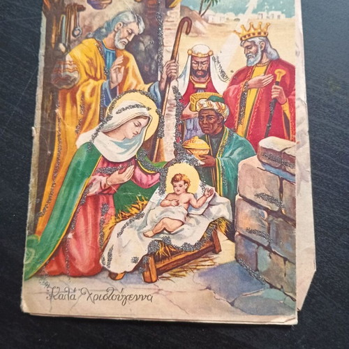 Vintage Christmas Nativity Postcard, glitter detail