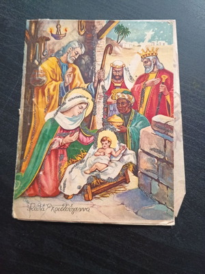 Vintage Christmas Nativity Postcard, glitter detail