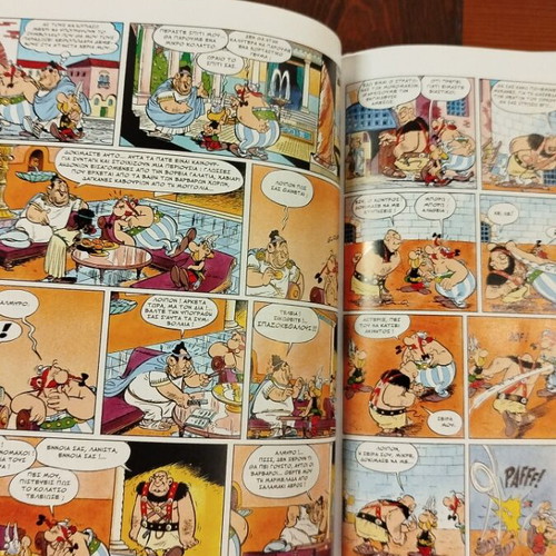 Asterix Monomaxos comic book like new, Mamouthkomix edition
