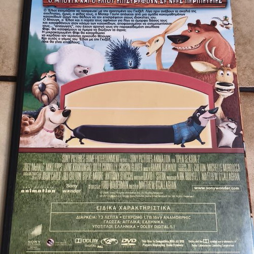 Open Season 2 DVD dubbed, like new