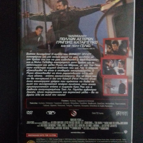 Lethal Weapon 4 DVD used with subtitles