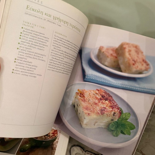 Gastronomos 2 books from the series Chefs Recommend like new