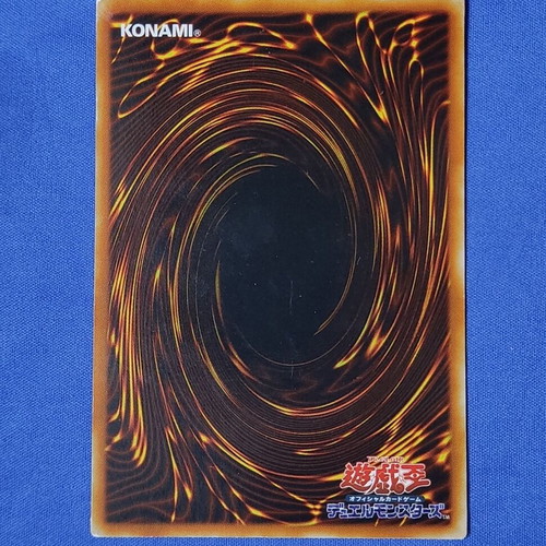 Elemental HERO Divine Neos MG02-JP002 Ultra Rare card like new