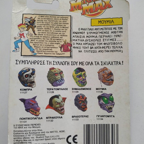 Mighty Max Pharaoh's Curse complete new toy